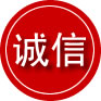 平舆诚信救援服务