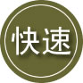 平舆24小时道路救援