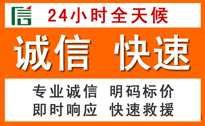 如何制定合理价格策略缓解平舆道路救援售后压力